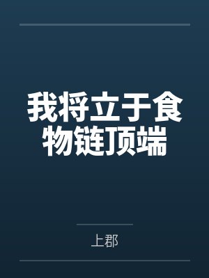 还有这种好事儿？[快穿]