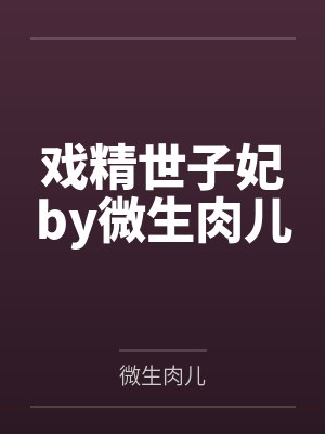 楚葭薄聿别装