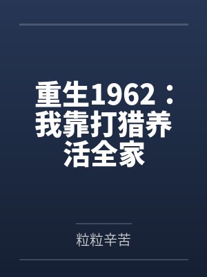 少女闯江湖高清版