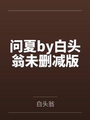 五零俏军嫂养成记
