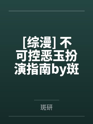 车恩在韩剧