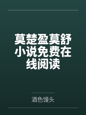 孽徒对我心存妄想