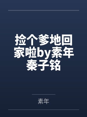 身穿后发现我无敌[末世]