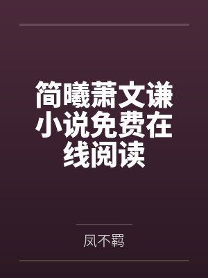 亲亲额